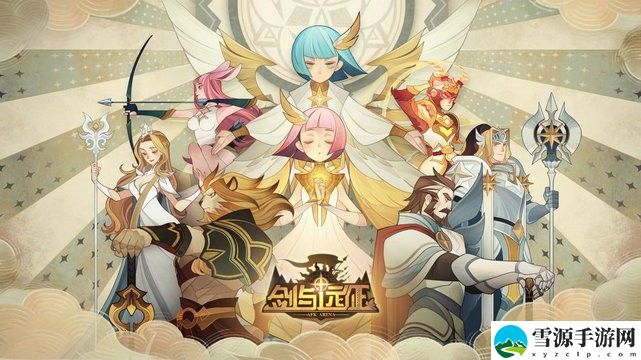 剑与远征舞台王者斯克瑞斯皮肤怎么样 剑与远征舞台王者斯克瑞斯皮肤测评