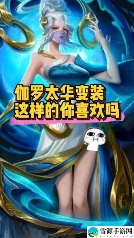 如何从“伽罗あちゃんが腿法教学视频”中掌握有效的腿法技巧？