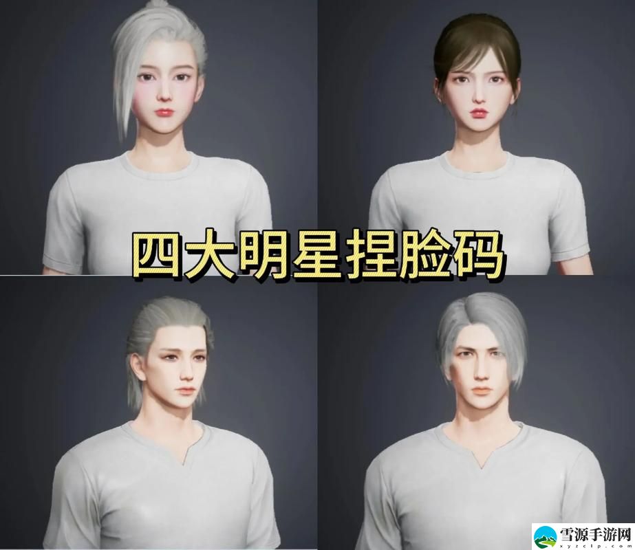 snh48欧洲码和亚洲码图片，用户：小萌