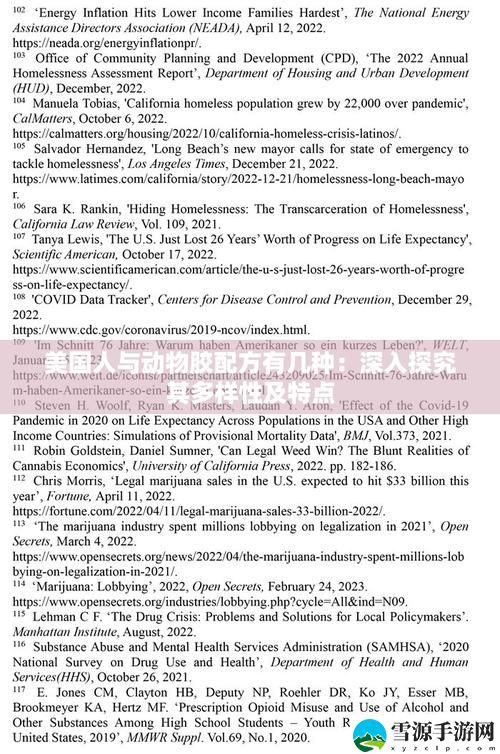 探索美国人与动物胶配方有几种的多样性：我们对这一传统工艺的认知有多少？