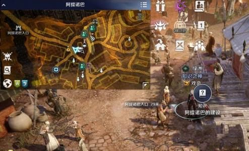 黑色沙漠手游梅迪亚南部知识点在哪 黑色沙漠手游梅迪亚南部知识点攻略