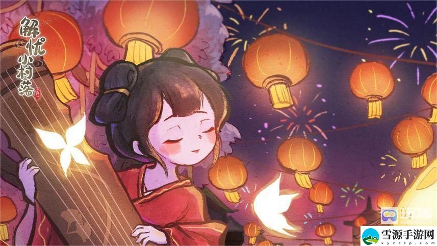 解忧小村落2023最新通用兑换码大全 攻略教你技能连招