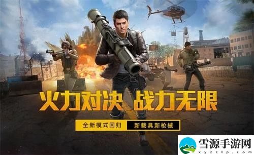 和平精英如何跳过脸部识别 和平精英人脸识别跳过的方法