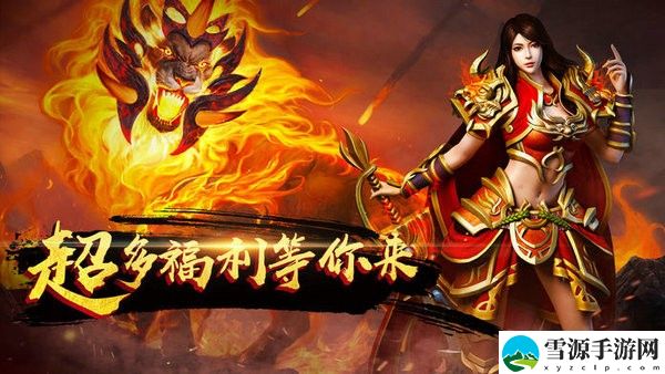 嘉皇游戏原始传奇道士有哪些职业技能 嘉皇游戏原始传奇道士的职业技能分享
