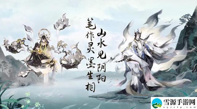 阴阳师玉藻前墨雨胧山多少钱 阴阳师玉藻前墨雨胧山怎么获得