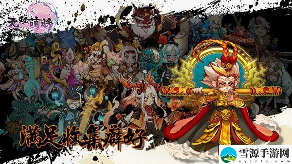 无双萌将中司马懿怎么搭配阵容 无双萌将中司马懿阵容搭配推荐
