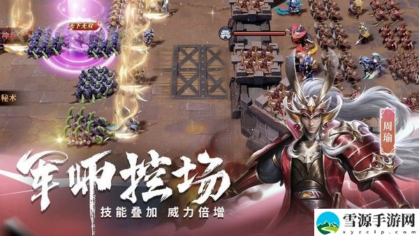 少年三国志零中哪个军事最好 少年三国志零中军师的搭配攻略