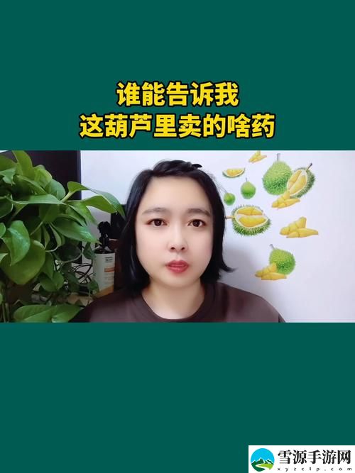  hlw090life葫芦里不卖药，用户评论：