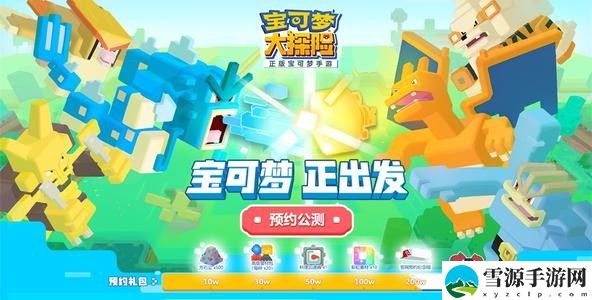 宝可梦大探险装饰不放也有效果吗 宝可梦大探险的装饰属性