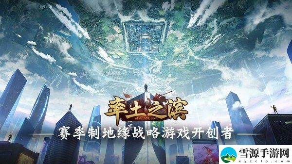 率土之滨中没有贾诩的魏智应该怎么玩 率土之滨中魏智的玩法介绍