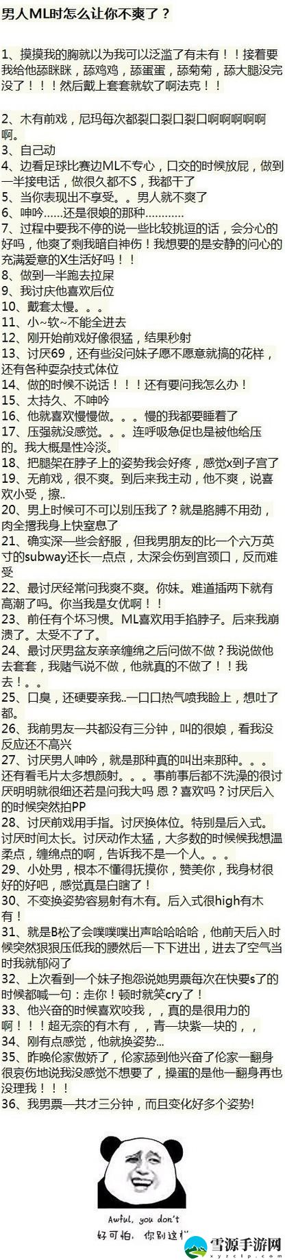 在一段复杂关系中，“口述三个男人躁我一个爽点评”的背后，隐藏着怎样的情感故事？