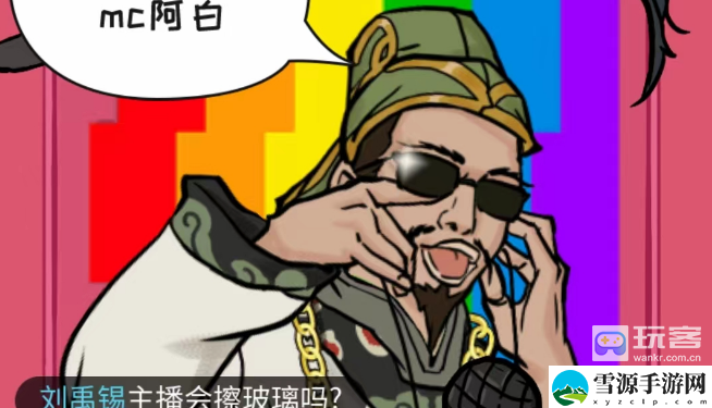 这不是汉字李白开直播通关攻略 攻略教你技能连招