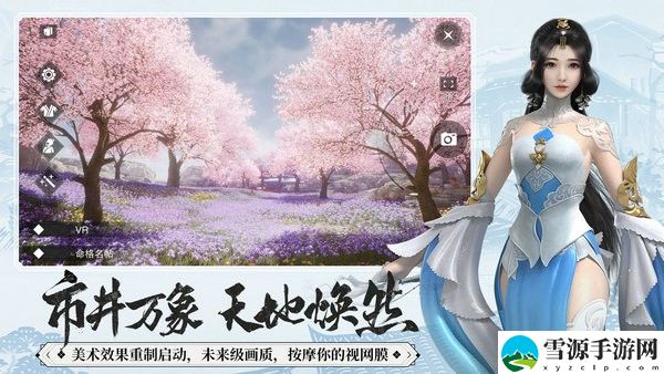 一梦江湖奇遇在什么地方触发 一梦江湖奇遇的触发攻略