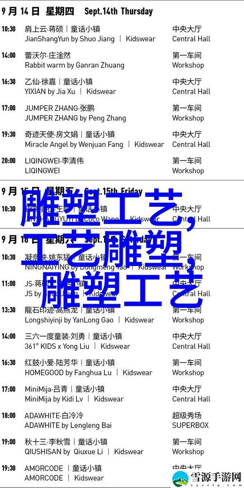 免费网站你会回来感谢我的稳居榜首，网友：