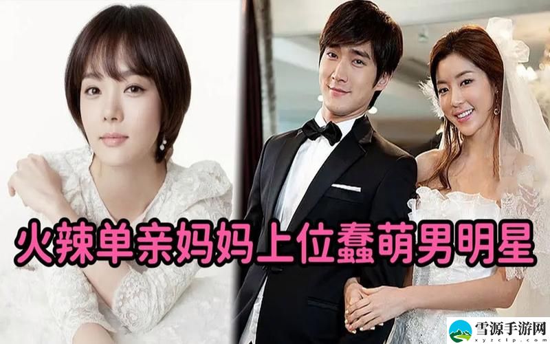 为什么《单身妈妈韩剧全集完整版》如此受欢迎？揭示背后的情感与挑战