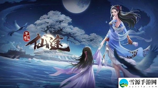 无极仙途中的地府判案怎么玩 无极仙途地府判案的玩法攻略