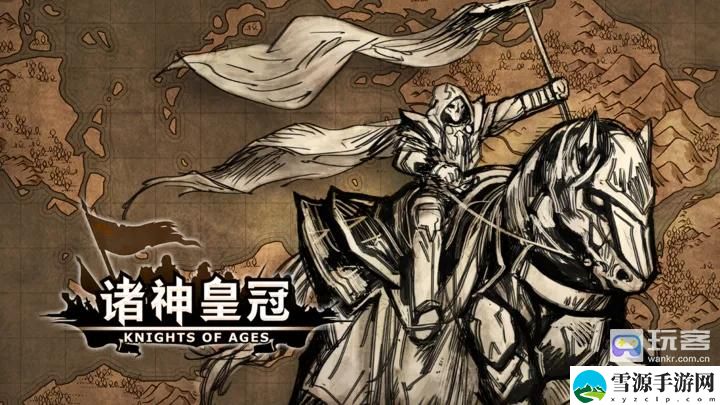 诸神皇冠前期快速发育速通主线攻略 战斗节奏把控与连招技巧分享