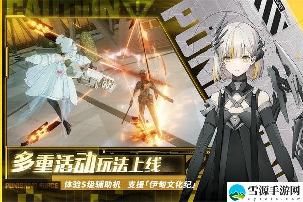 战双帕弥什赛琳娜信赖度怎么提升 战双帕弥什赛琳娜信赖度提升方法介绍