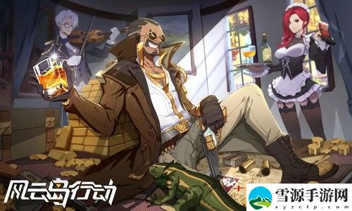 风云岛行动霍金斯锦囊怎么使用 风云岛行动霍金斯锦囊的使用攻略