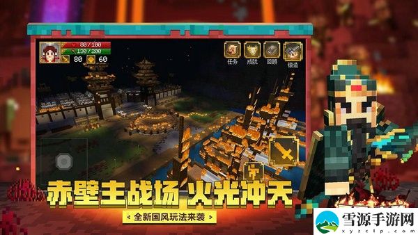 我的世界中有哪些指令代码 我的世界最新指令代码大全2021