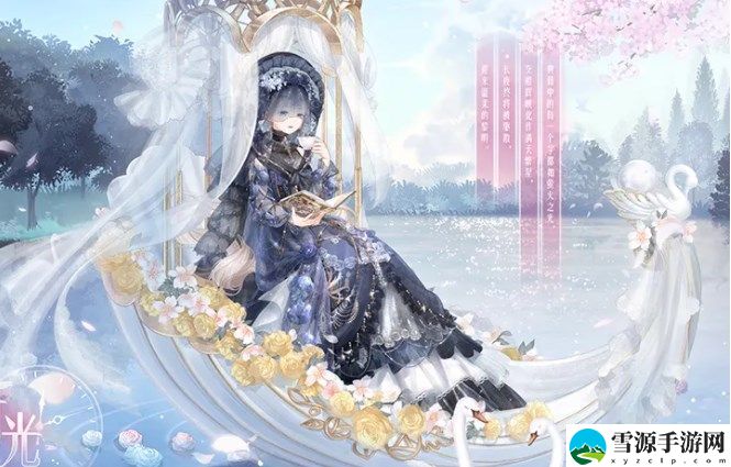 奇迹暖暖暖阳阁楼搭配攻略 奇迹暖暖暖阳阁楼高分搭配方法