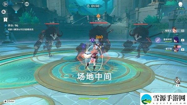 原神深念锐意旋步舞第二天怎么过
