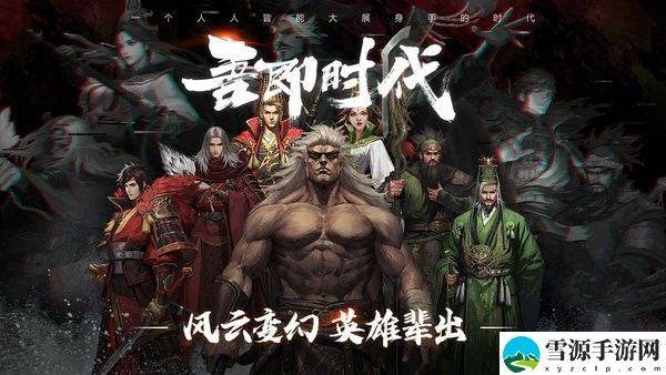率土之滨中流浪军该怎么玩 率土之滨中流浪军的玩法攻略介绍