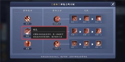 天涯明月刀手游神刀PVE怎么玩 天涯明月刀手游神刀PVE高输出玩法攻略