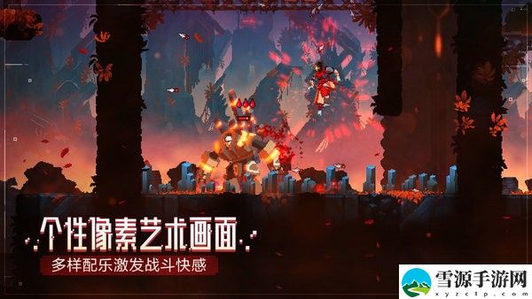 重生细胞中二细胞应该怎么打 重生细胞中二细胞的打法心得