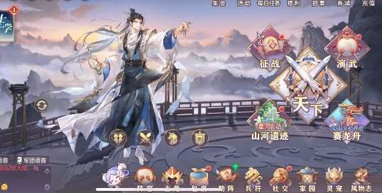 三国志幻想大陆9.7杂学答案是什么 三国志幻想大陆9.7杂学答案分享[图]
