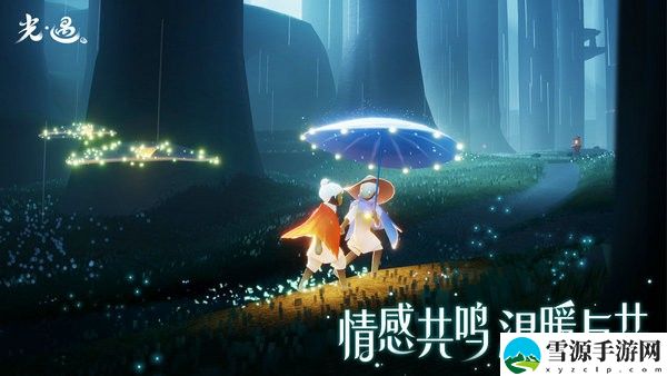 光遇自然日活动海浪斗篷怎么获得 光遇自然日活动海浪斗篷的获得方法