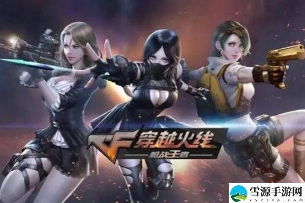cf手游大头锤捣乱兔兔获得方法