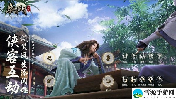 秦时明月世界道家流派怎么选择 秦时明月世界道家流派的选择攻略