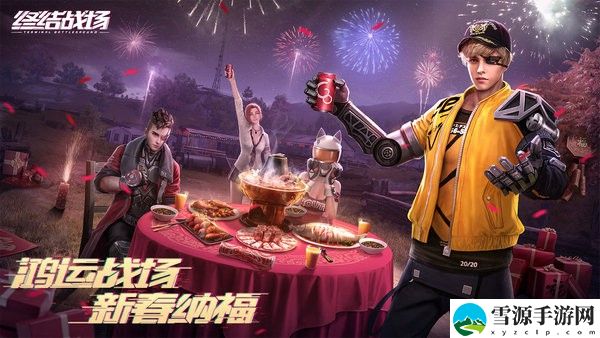 终结战场中还有哪些新式玩法 终结战场中六种新式玩法攻略介绍