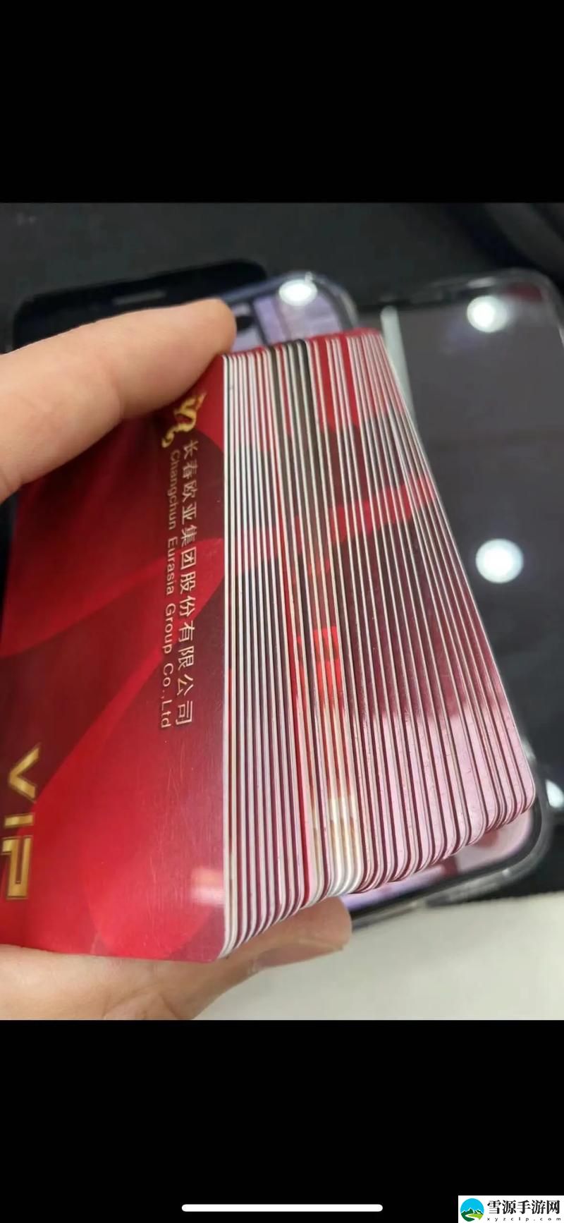 探索“欧亚精品卡一卡二卡三”：这张卡片究竟能为我们的旅途带来什么样的便利与惊喜？