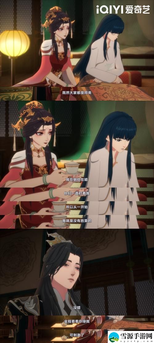 八狄和他的三个儿媳妇更新了，平台：情感与家庭