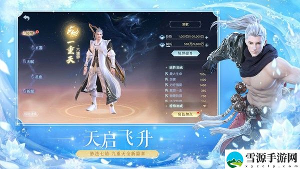 镇魔曲手游灵兽怎么升级 镇魔曲灵兽的升级攻略