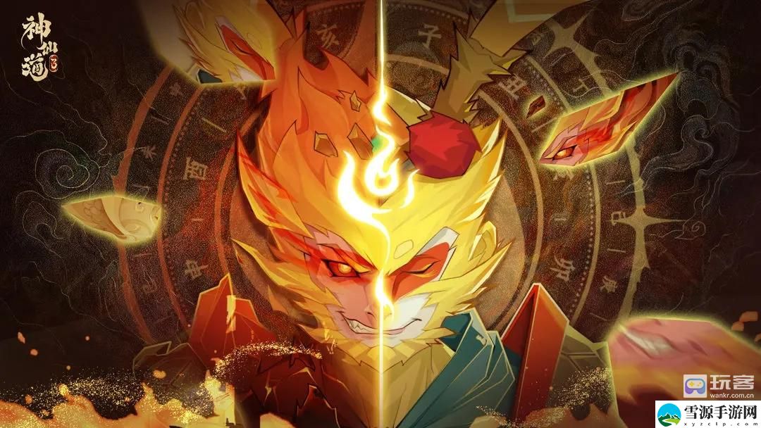 神仙道3五月最新礼包兑换码分享 攻略明确升级方向