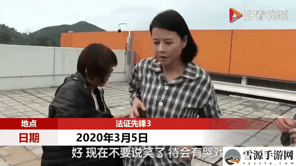 为什么“兰姨捂着嘴怕发出声音吵到”在家庭聚会中总是显得那么尴尬？