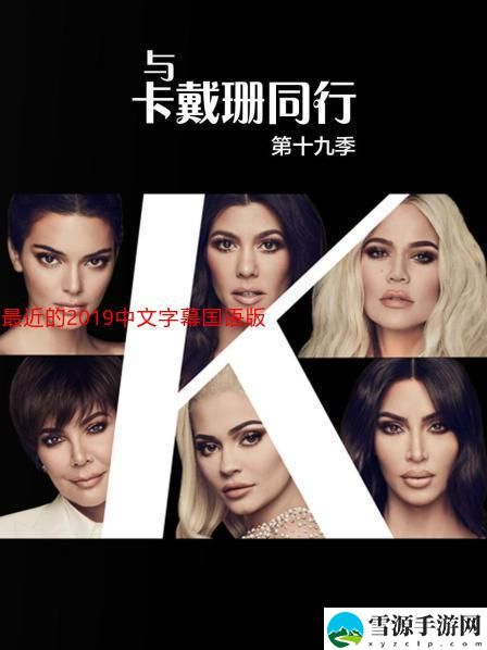 最近最好的2019中文，粉丝表示：这是一场情感与共鸣的盛宴