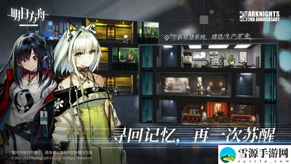 明日方舟风蚀高地7级的具体打法是什么 明日方舟训练场风蚀高地7级打法攻略