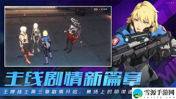 王牌战士中雷霆女王怎么使用 王牌战士中雷霆女王实战攻略武器介绍