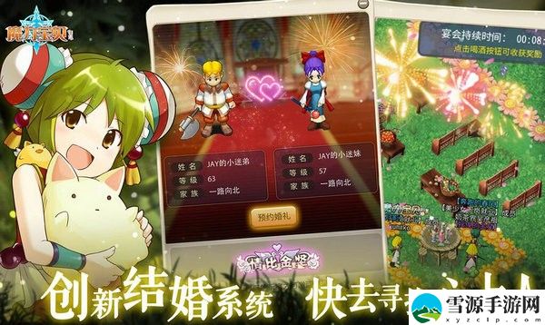 魔力宝贝归来一天可以刷多少魔石 魔力宝贝归来每日魔石数量上限