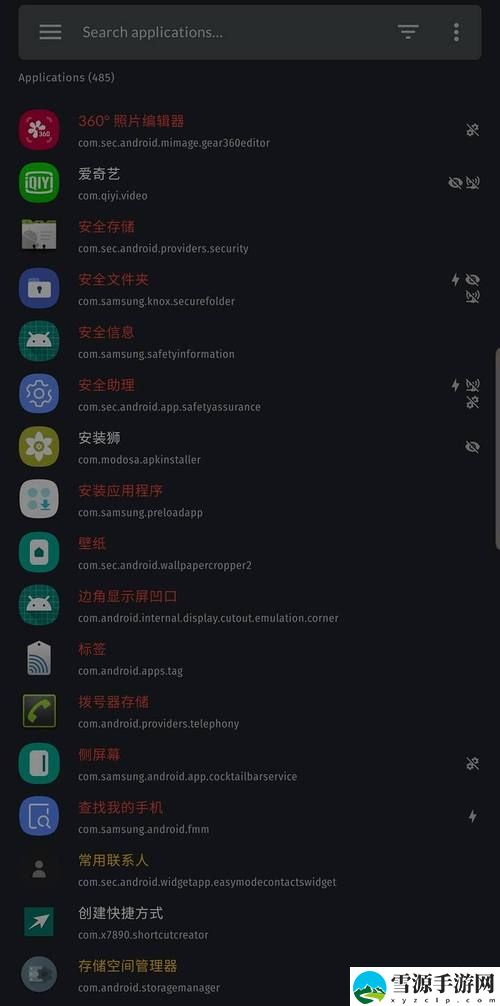 不用交钱的夜间禁用APP：提升生活质量的智能选择