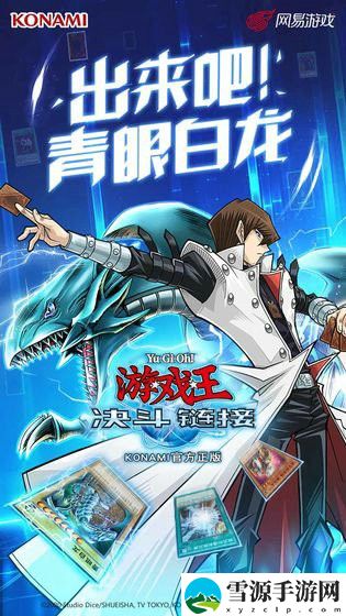 游戏王决斗链接真沉默魔导怎么搭配卡组 游戏王决斗链接真沉默魔导卡组搭配攻略