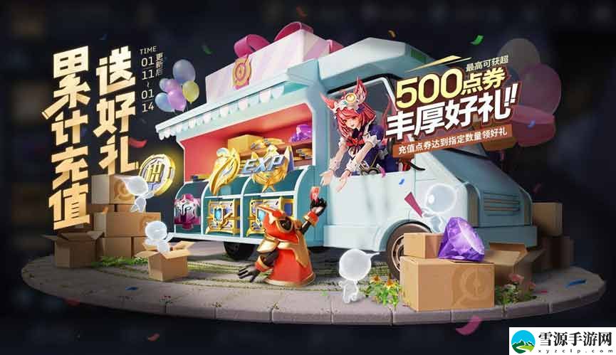 王者荣耀繁星甜梦礼包概率一览表