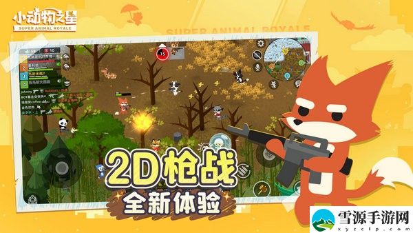 小动物之星怎么获取黑色西装 小动物之星黑色西装获取方法介绍