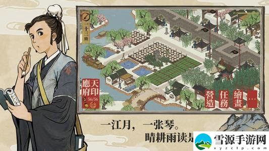 江南百景图卖花担子怎么样 江南百景图卖花担子的相关内容