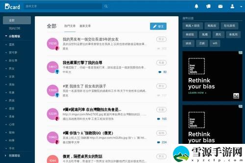 午夜神器18以下不能进，网友直言：这是什么奇妙的规定？