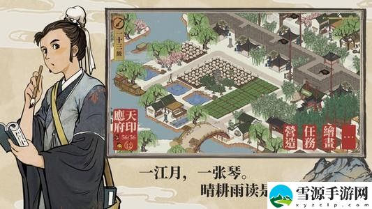江南百景图中施耐庵人物的属性是什么 江南百景图中施耐庵属性一览